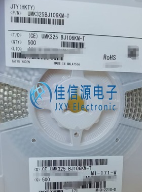 太诱电容 TMK316B7225KLHT 1206 2.2uF ±10% 25V X7R（10只）