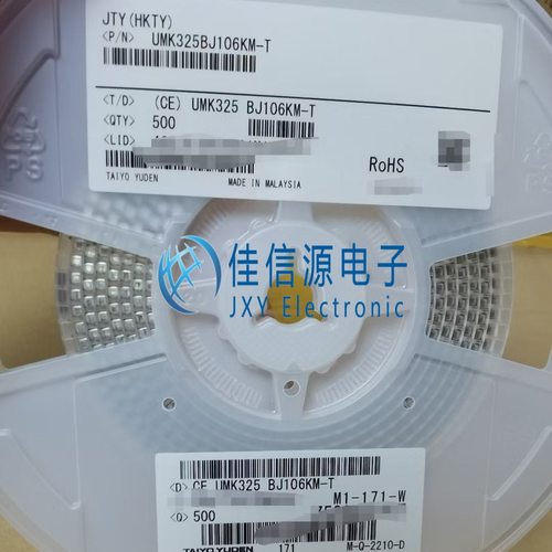 太诱电容 LMK316BJ475ML-T 1206 4.7uF ±20% 10V X5R（10只）