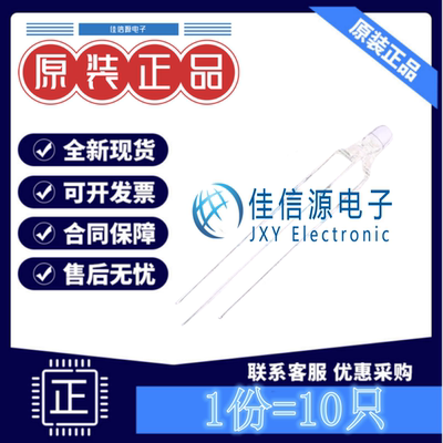 发光LED灯 XL-A324SURUGC 成兴光 F3红翠绿双色透明共阴3MM(10只)