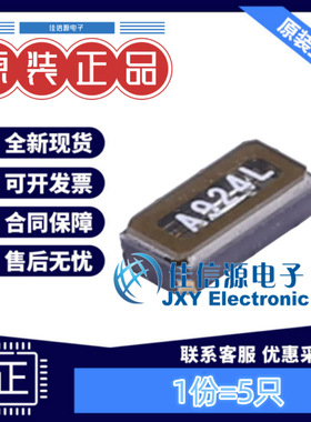 贴片晶振Q13FC13500002 EPSON爱普生 3215-2P 32.768kHz 7pF(5只)