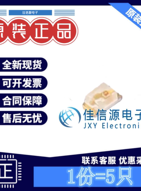 发光LED灯 KPT-1608SGC Kingbright 0603绿色绿灯2.5V20mA(发5只)