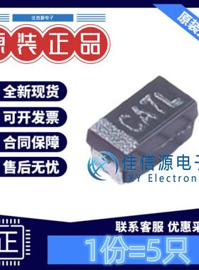 1206钽电容 TMCMA1C106KTRF VISHAY(威世) 10uF 16V ±10%(5只)