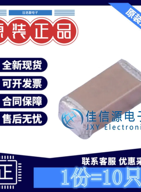 贴片电容1808B152K202CT 华新科 1808 1.5nF 2kV ±10% X7R(10只)