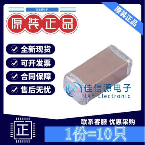 贴片电容1808B152K202CT 华新科 1808 1.5nF 2kV ±10% X7R(10只)