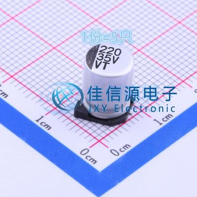贴片电解电容VT1V221MF105000CE0