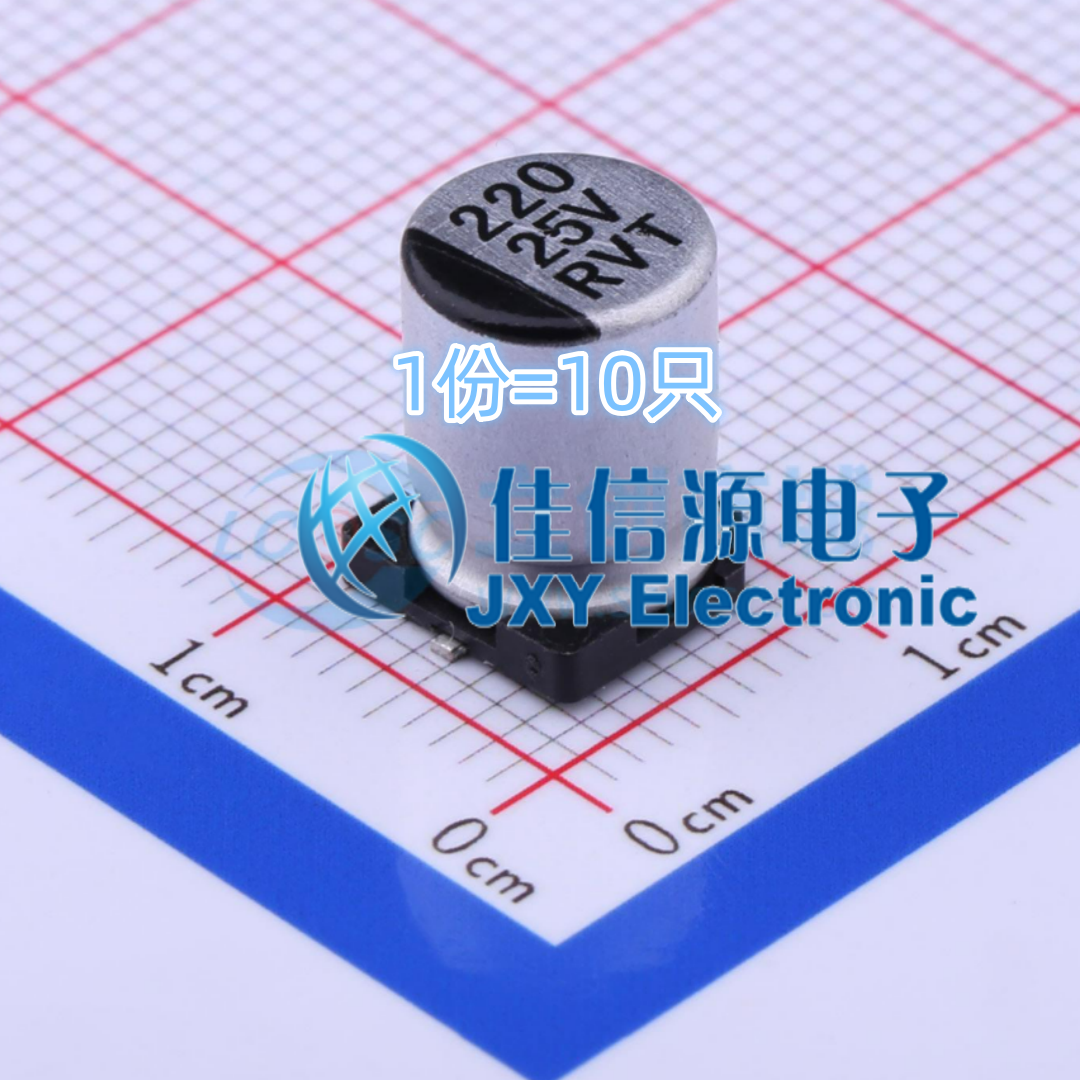 220uF25V电解电容RVT1E221M0810