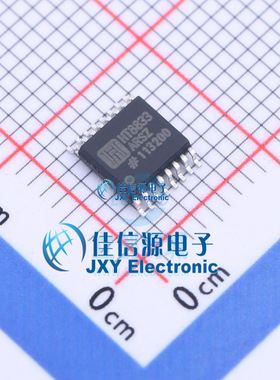 电机驱动芯片   HT8833ARSZ  HTCSEMI(海天芯)  HTSSOP16