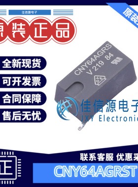 光耦 CNY64AGRST  VISHAY(威世) SMD-4P 8.2kV
