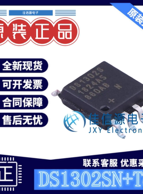 实时时钟(RTC) DS1302SN+T&R MAXIM SOIC-8-208mil 全新2V~5.5V