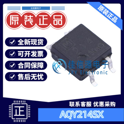 固态继电器 AQY214SX SOP-4 负载电压400V 全新原装