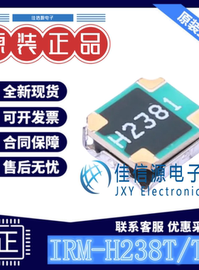 红外遥控接收头 IRM-H238T/TR2 EVERLIGHT(亿光) SMD-4P4.6x4.8mm