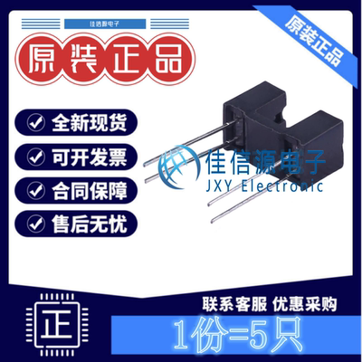 槽型光电开关 ITR9707 EVERLIGHT(亿光) DIP-4全新(5只)