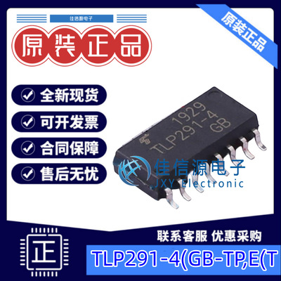 光耦  TLP291-4(GB-TP,E(T  TOSHIBA(东芝) SOP-16 2.5kV