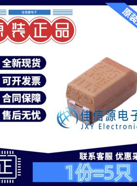 钽电容 T491A225K035AT KEMET(基美) A-3216 2.2uF 35V(5只装)