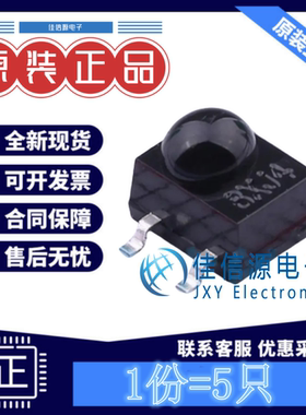 红外遥控接收头 IRM-H638J7/TR2(CLW) 亿光 SMD-4P,5x4mm(发5只)