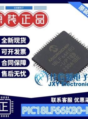 单片机 PIC18LF66K80-I/PT MICROCHIP(美国微芯) TQFP-64(10x10)