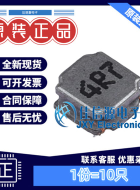 功率电感 APSWPA4020S4R7NTF APV(爱普微) 4x4mm 4.7uH（10只）