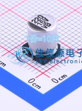 贴片电解电容 VB1C221ME077000CE0 华威 6.3x7.7 220uF 16V(10只)