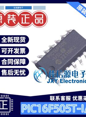 单片机 PIC16F505T-I/SL MICROCHIP(美国微芯) SOIC-14 全新MCU