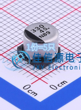 松下贴片电解电容 EEE0GA331WP 6.3x5.4 330uF 4V（5只）