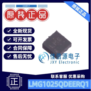 栅极驱动芯片 LMG1025QDEERQ1 TI WSON-6-EP(2x2) 低边MOSFET汽车