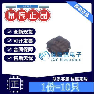 RGB LED MHPA1010RGBDT MEIHUA(美华) 1010RGB三色共阳极(发10只)