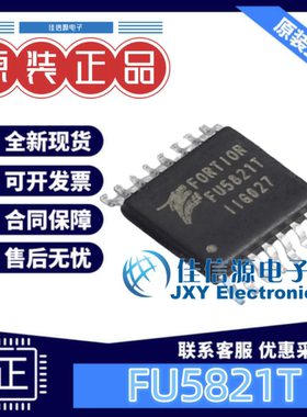 单片机 FU5821T Fortior Tech(峰岹) TSSOP-16 全新原装MCU