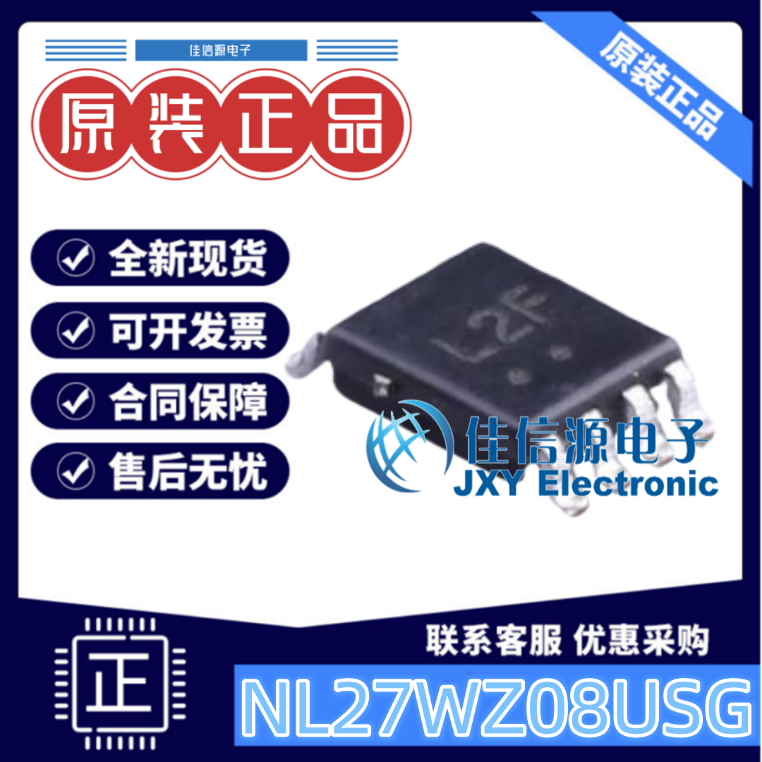 安森美逻辑门NL27WZ08USG