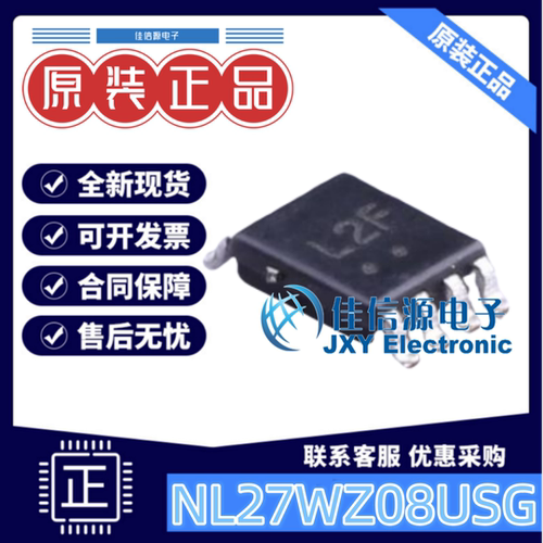安森美逻辑门NL27WZ08USG