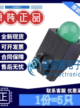 LED灯座 MHK1560UGBTD MEIHUA(美华) 5mm绿发翠绿色20mA(发5只)