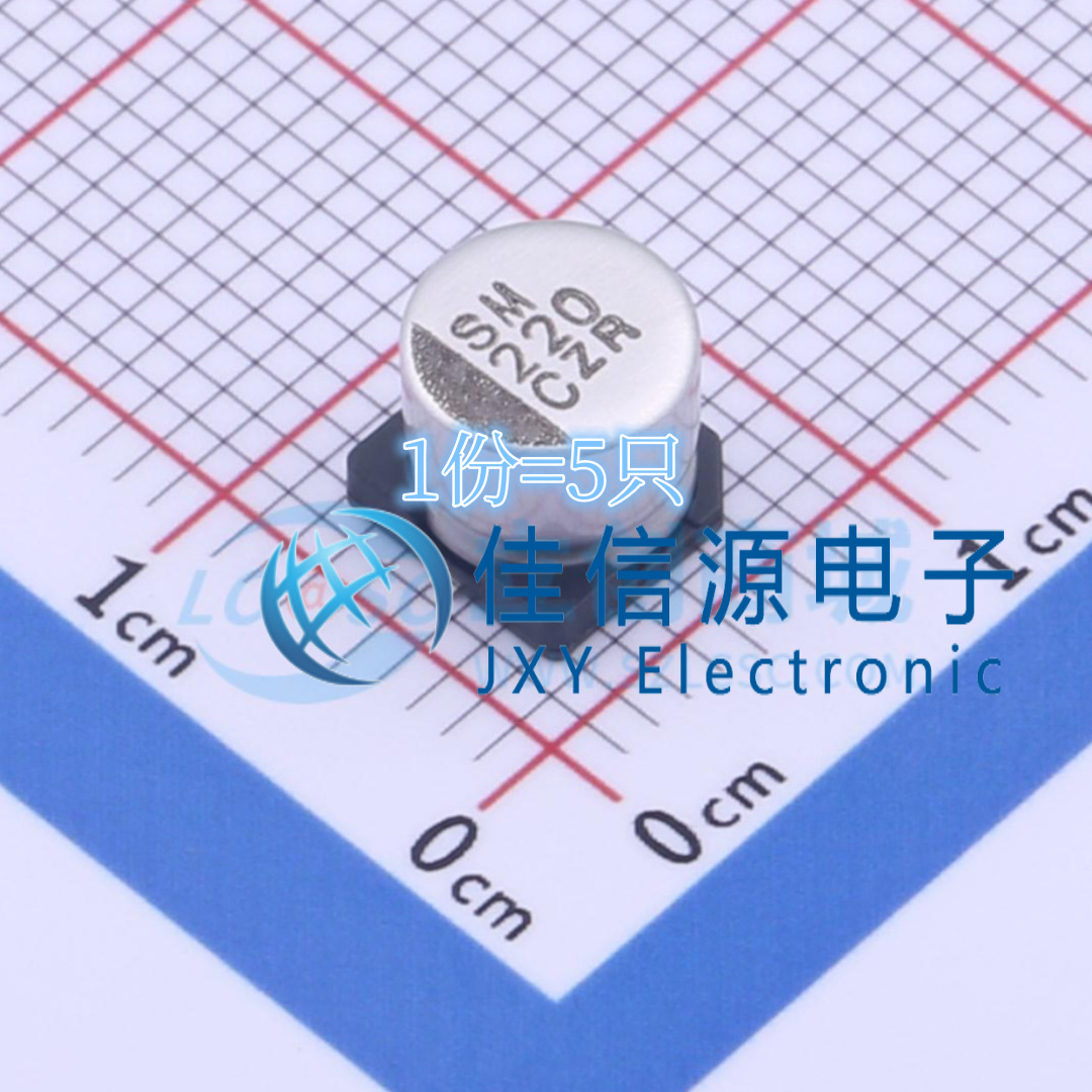 电容 EMZR160ARA221MF61G NCC/黑金刚 6.3x5.8 220uF 16V（5只）