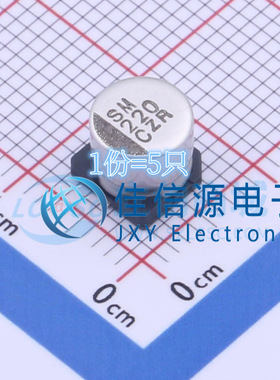 电容 EMZR160ARA221MF61G NCC/黑金刚 6.3x5.8 220uF 16V（5只）