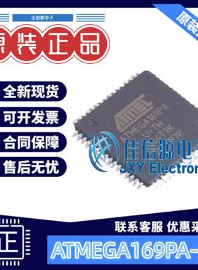 16KB单片机 ATMEGA169PA-AU MICROCHIP(美国微芯) TQFP-64(14x14)