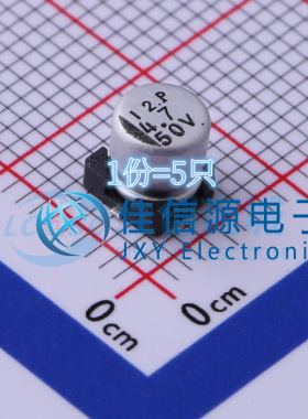 尼吉康电解电容 UWT1H4R7MCL1GB 5x5.4 4.7uF ±20% 50V（5只）