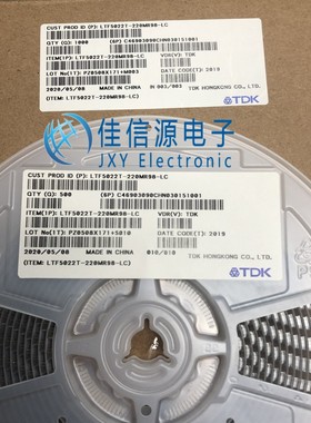 MPZ2012S221AT000 0805磁珠 阻抗220Ω（50只）