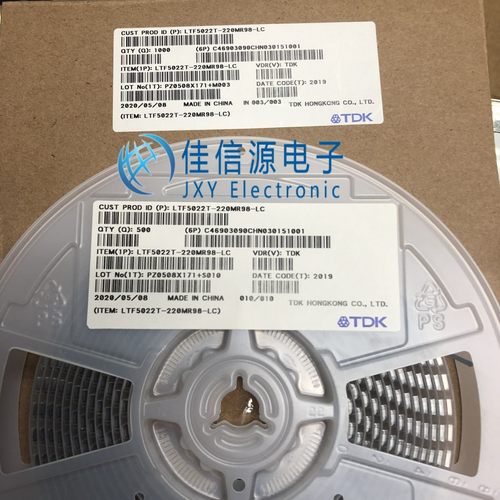 MPZ2012S331AT000 0805磁珠 阻抗330Ω（50只）