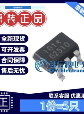 反相器 RS1G14XC5 RUNIC(润石) SC70-5全新(5只)