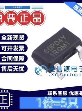 场效应管 NCE60P04Y 新洁能 SOT-23-3L P沟道 60V 4A全新MOS(5只)