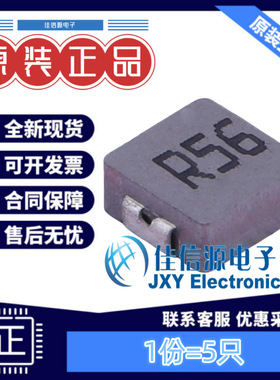 奇力新功率电感 MHCI06030-R56M-R8A SMD 560nH ±20% 18A（5只）
