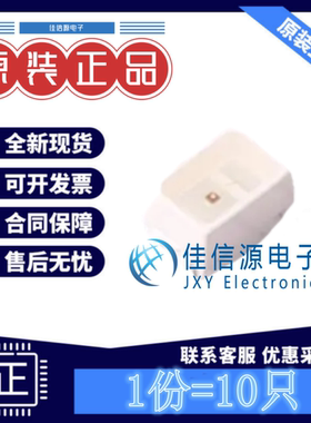 发光LED灯 XL-2214SURC 成兴光 2214红色红光2V~2.3V20mA(10只装)