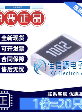 贴片电阻 TR0805B10K0P0525Z 天二 0805 10kΩ ±0.1%薄膜(20只)