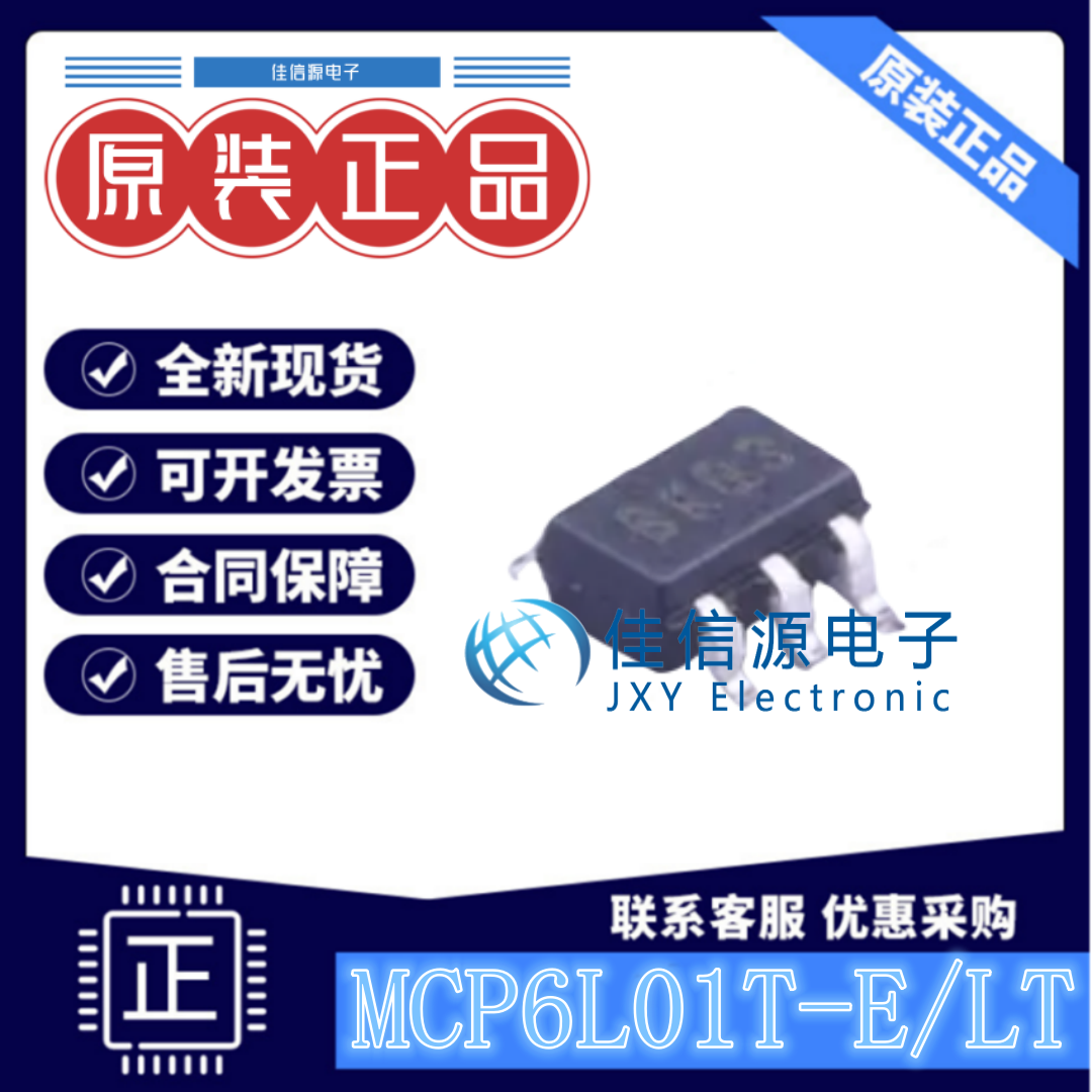 运算放大器 MCP6L01T-E/LT MICROCHIP(美国微芯) SC-70-5 单路6V