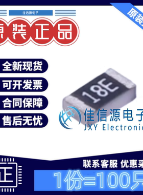 贴片电阻 RS-03L1504FT FH(风华) 0603 1.5MΩ ±1%厚膜(发100只)