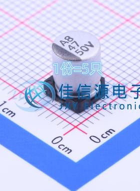 电解电容 VE-470M1HTR-0607 lelon(立隆) 6.3x7.7 47uF 50V(5只)