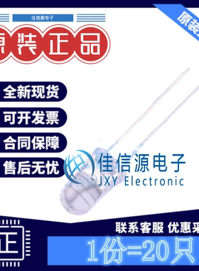 发光LED灯 XL-502SURC 成兴光 5MMF5白发红短脚红色2.3V(20只装)