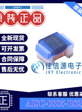 贴片电感 AISC-0805-R82J-T  ABRACON SMD 820nH ±5% 180mA(5只)