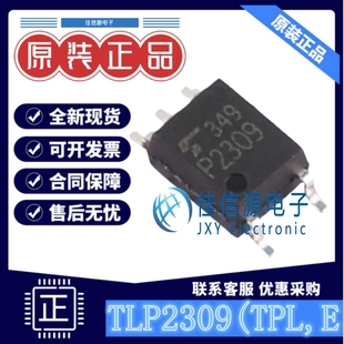 逻辑输出光耦 TLP2309(TPL,E TOSHIBA(东芝) SO-6 1Mbit全新15KV