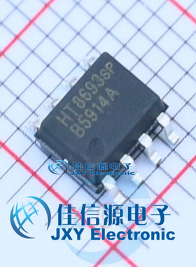 音频功率放大器  HT8693  嘉兴禾润  SOP-8 EP 150mil