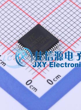 单片机 STC8H3K32S2-45I-LQFP48 STC LQFP-48(7x7) 全新MCU