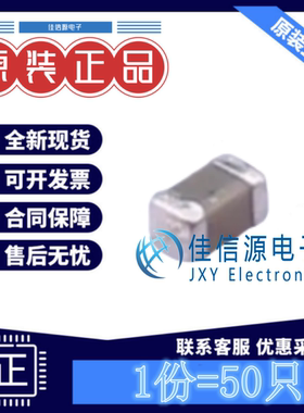 贴片电容 MSASU105CB5105KFNA01 太诱 0402 1uF 50V X5R(发50只)